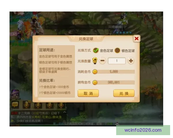 世界杯竞猜预测新策略解读 打造精准赛果分析与投注指南